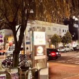 [4K] 夜の出町柳・百万遍| 京都 散歩 | 🖖 Vol.1,557 | Kyoto Japan Walking Tour 🇯🇵 | ASMR | 作業用