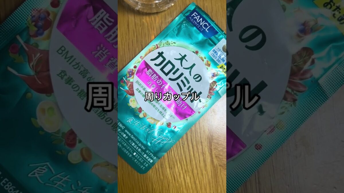 ダイエット52日目｜限界突破して一人旅　#ダイエット記録 #アラサーダイエット #体重公開 #一人旅 #温泉旅行 #ホテルビュッフェ #ストレス発散 #社会人女子 #shorts