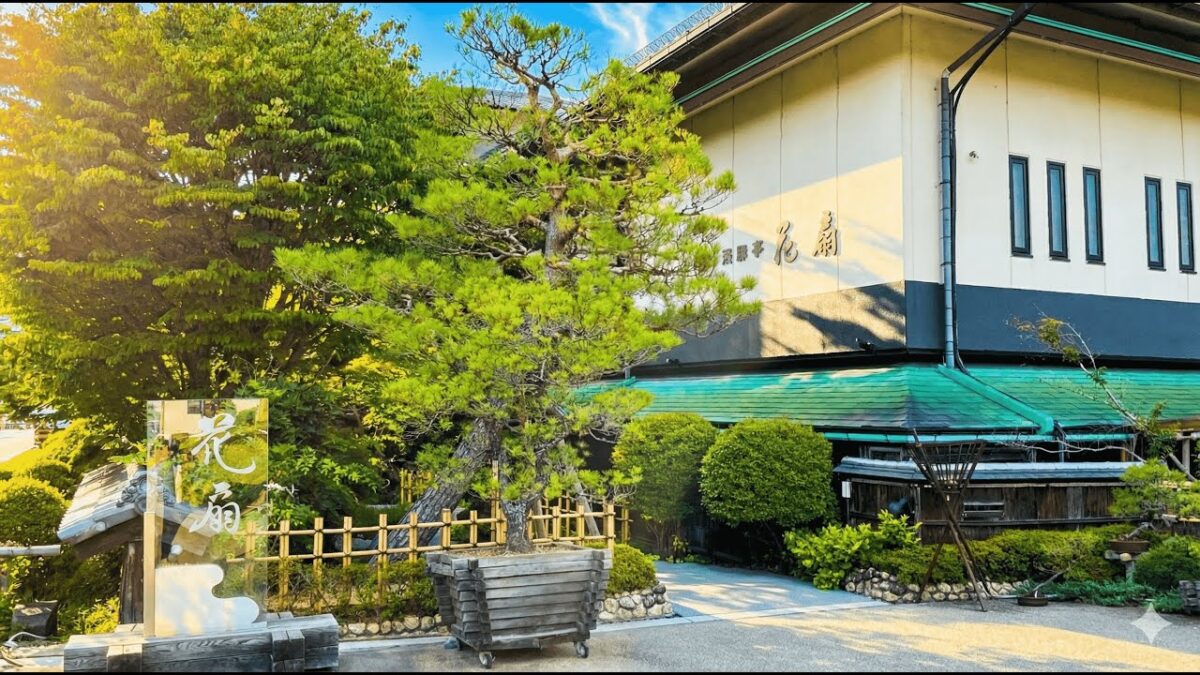 【飛騨高山 温泉旅館】飛騨亭 花扇 宿泊記｜75㎡露天風呂付き客室｜自家源泉の美肌の湯×飛騨牛会席｜神代欅の純和風建築｜白川郷・高山観光