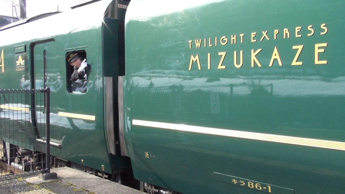 ４Ｋ版 87系 トワイライトエクスプレス瑞風 上夜久野駅 20260220　Twilight Express Mizukaze 20Feb2026 Kami-Yakuno Sta. #鉄道 #京都