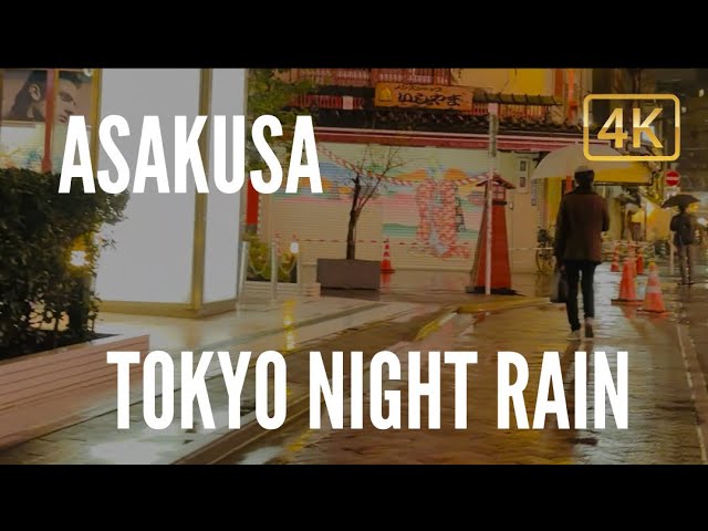 Japan Walking Tour 2026 🇯🇵 | Rainy Night Walk in Asakusa, Tokyo ☔ | 4K No Talking