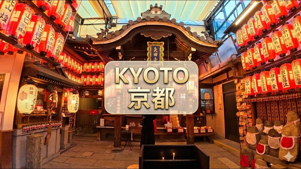 Kyoto 京都 – Morning Walk – 4K