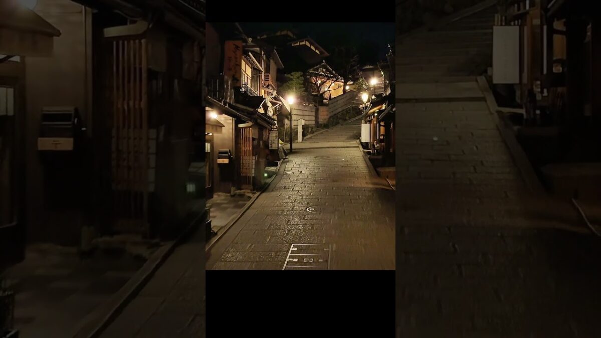 Kyoto Night Walk | Gion • Ninenzaka | #Shorts