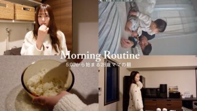 【Morning Routine】AM5:00から始まる28歳ママの朝🌿 NO案件スキンケア/0歳児娘との朝