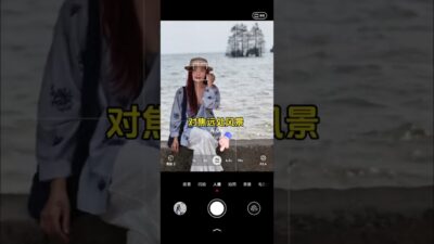 Title (English): Master Essential Travel Photography in 4 Easy Tips