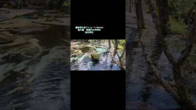 遺跡寺社巡りショートVersion　番外編〜二本立て　麻呂神社　椎葉円比咩神社　柴垣親王塚古墳