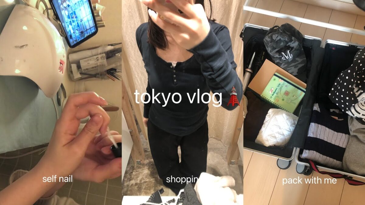 大学生の東京旅行*⋆✈︎ 念願のbrandy melville·͜·ᰔ旅行前のセルフネイル,パッキングも☆*。(sub)