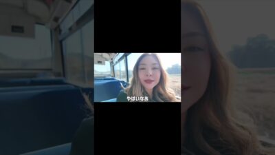 #養老渓谷 #ひとり旅 #女子ひとり旅 #shorts  ｜吉方位・温泉・九星気学で運気整う大人の旅