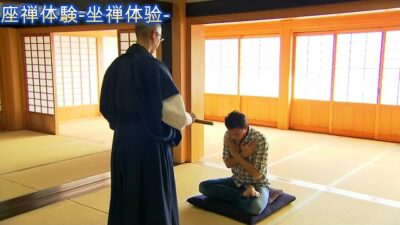 茶道、座禅体験前動画