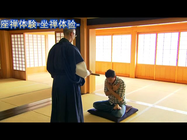 茶道、座禅体験前動画