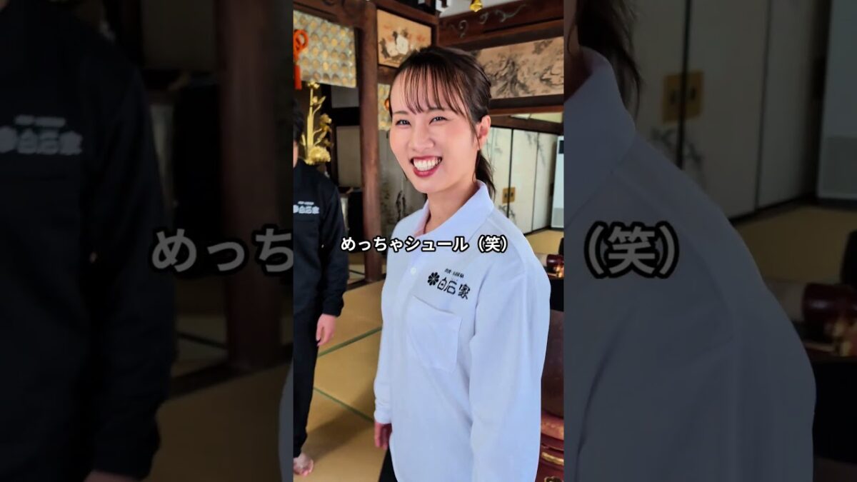 座禅体験で心鍛えたけん #白石家 #清巌寺 #ばけばけ