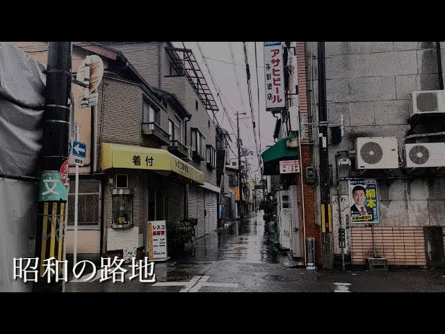 【西成】雨音は哀愁を感じる山王・太子周辺を散歩