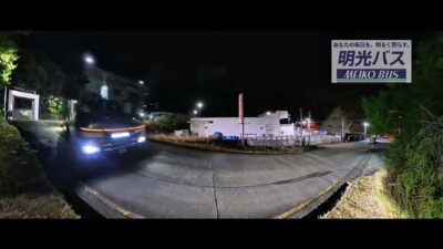 東京へ向けて出発🚌🌃夜行バス、いざロングラン✨快適な眠りとともに、明日の東京へ。#明光バス #夜行バス #東京行き