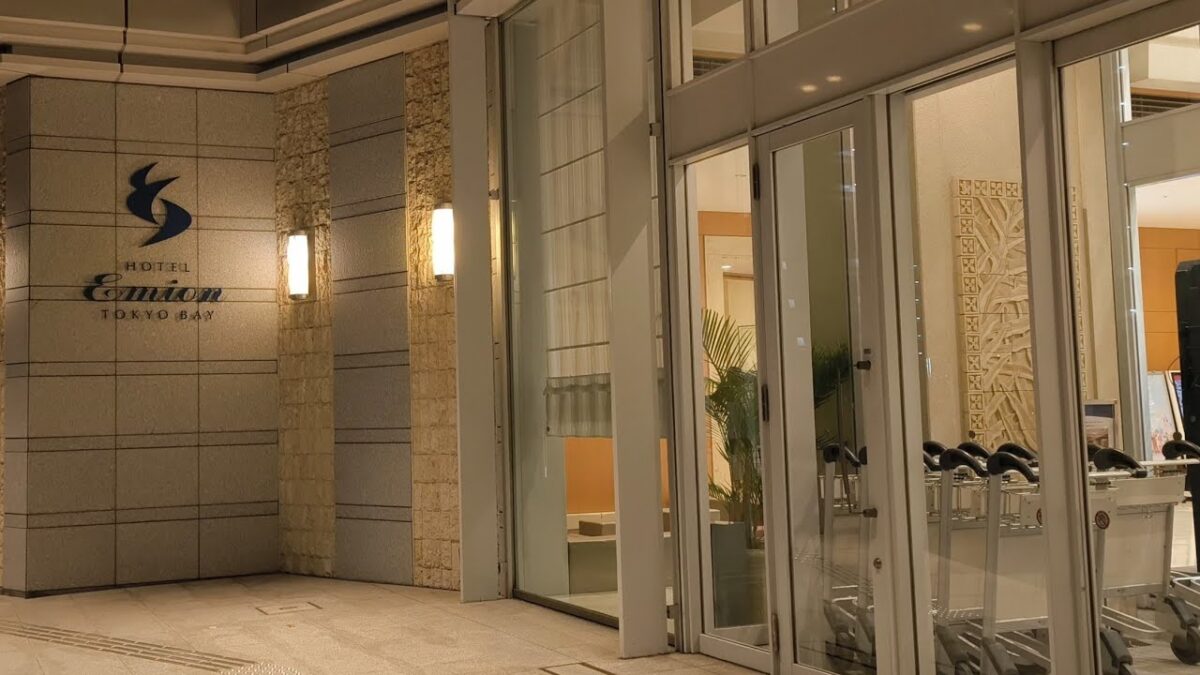 【ホテル宿泊記】東京ディズニーリゾート・パートナーホテルのホテルエミオン東京ベイに泊まってみた！