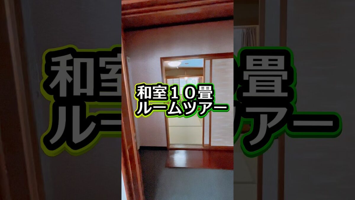 お安く温泉旅をしたい方向けのお部屋紹介