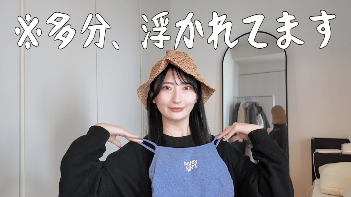 オーストラリア旅行当日の、ハイテンション・パッキング🧳