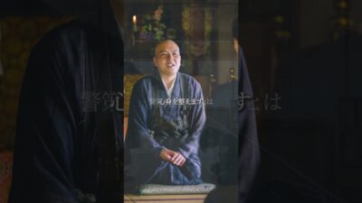 【東京】静寂に佇む緑深き寺院で禅の教えに触れる読経・坐禅体験