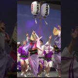 #板橋区#板橋区伝統芸能まつり #阿波踊り#ぽんぽこ連#東京阿波踊り#やっさ＃演舞＃伝統芸能