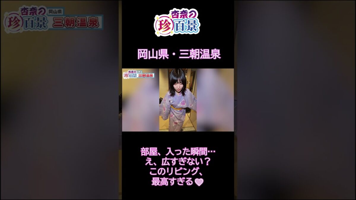 ルームツアー✨玄関で寝れるレベル！？広すぎるリビングに大興奮🌈