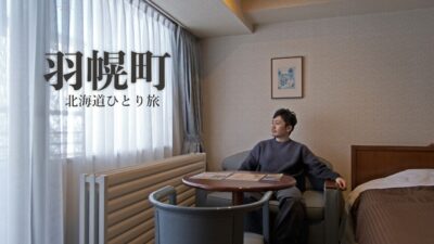 【羽幌町】はぼろ温泉に泊まって猛吹雪の初詣｜ 北海道ひとり旅