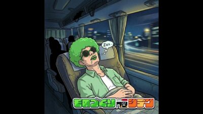 #130 移動時間を如何にものづくりに活かすか【夜行バスのすすめ】