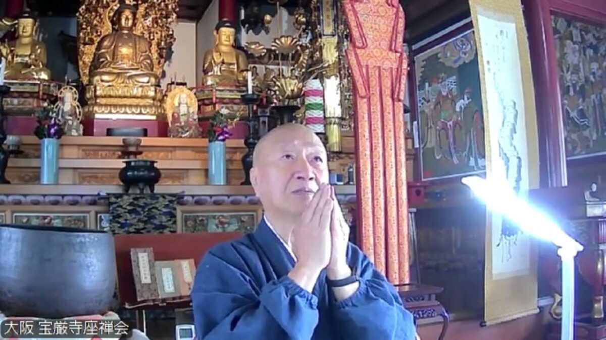 「中論」2026.4.12座禅会（法話）