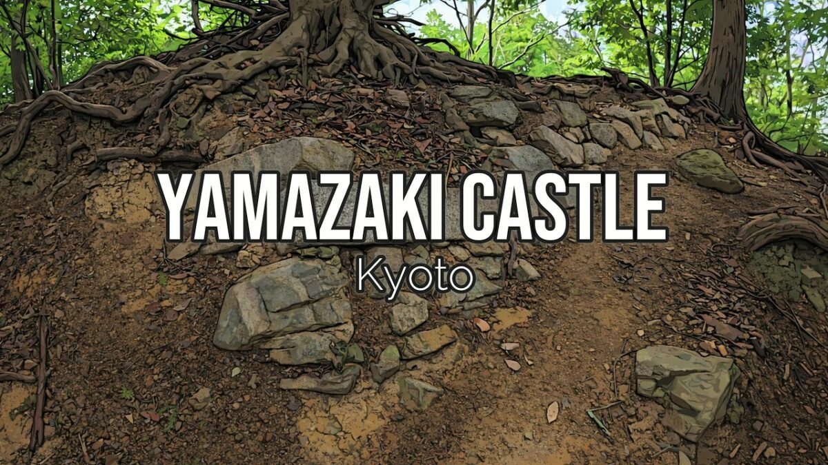 【4K】Yamazaki Castle (Kyoto) / 山崎城 (京都)