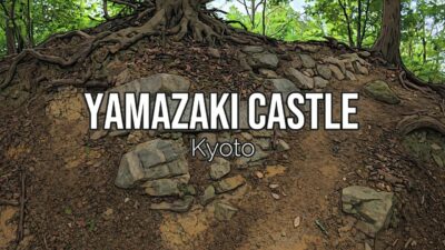【4K】Yamazaki Castle (Kyoto) / 山崎城 (京都)