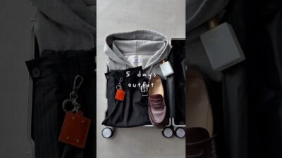 旅行に持っていくコーデ5選、全部スーツケースに入れてみた #メンズファッション #旅行コーデ #パッキング