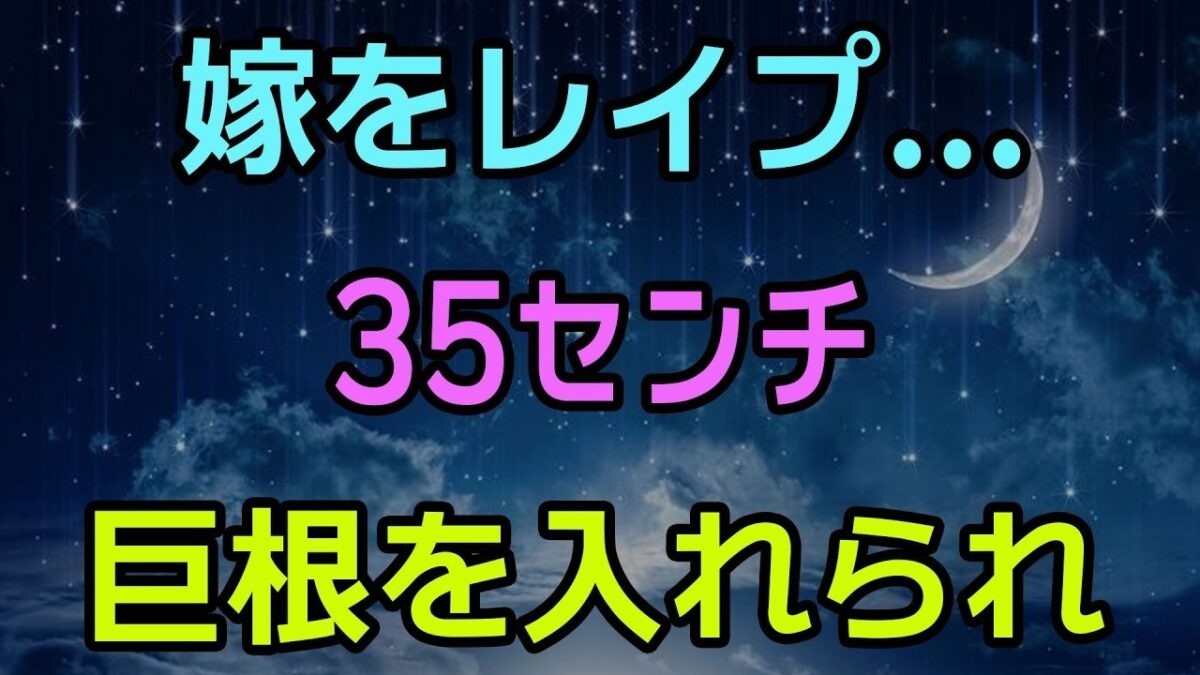 【シニア恋愛】一人旅で訪れた温泉地で55歳の裁判官と出会い再婚…1か月後に人生最大の試練が訪れました｜黄昏｜再婚｜老後｜シニア｜人生の知恵｜老後の物語｜熟年恋愛