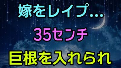 【シニア恋愛】一人旅で訪れた温泉地で55歳の裁判官と出会い再婚…1か月後に人生最大の試練が訪れました｜黄昏｜再婚｜老後｜シニア｜人生の知恵｜老後の物語｜熟年恋愛