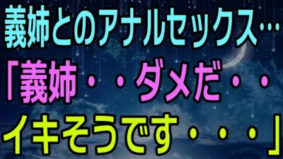 【シニア恋愛】一人で温泉地・箱根へ旅に出た後、55歳の弁護士と出会い再婚…しかし1か月後に思わぬ出来事が待っていました｜黄昏｜再婚｜老後｜シニア｜人生の知恵｜老後の物語｜熟年恋愛