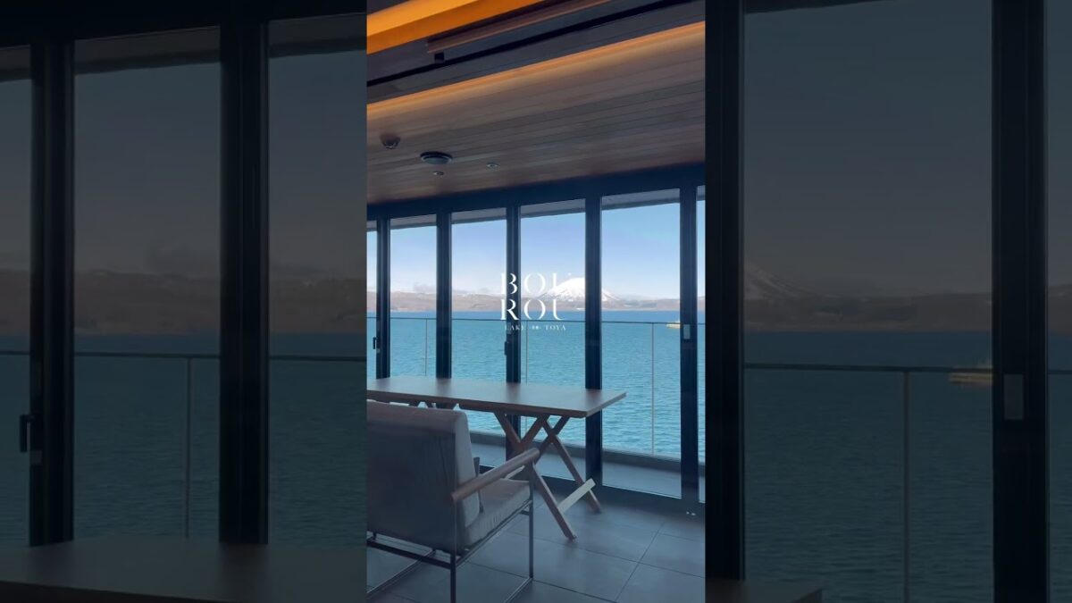 【BOUROU LAKE TOYA｜洞爺湖】ルームツアー #shorts