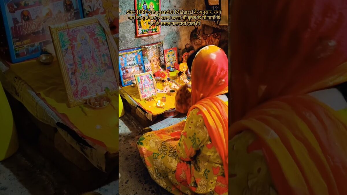 Laddu Gopal Seva Morning Routine✨🌿🌿 #radheradhe #youtubeshorts #krishna #morning