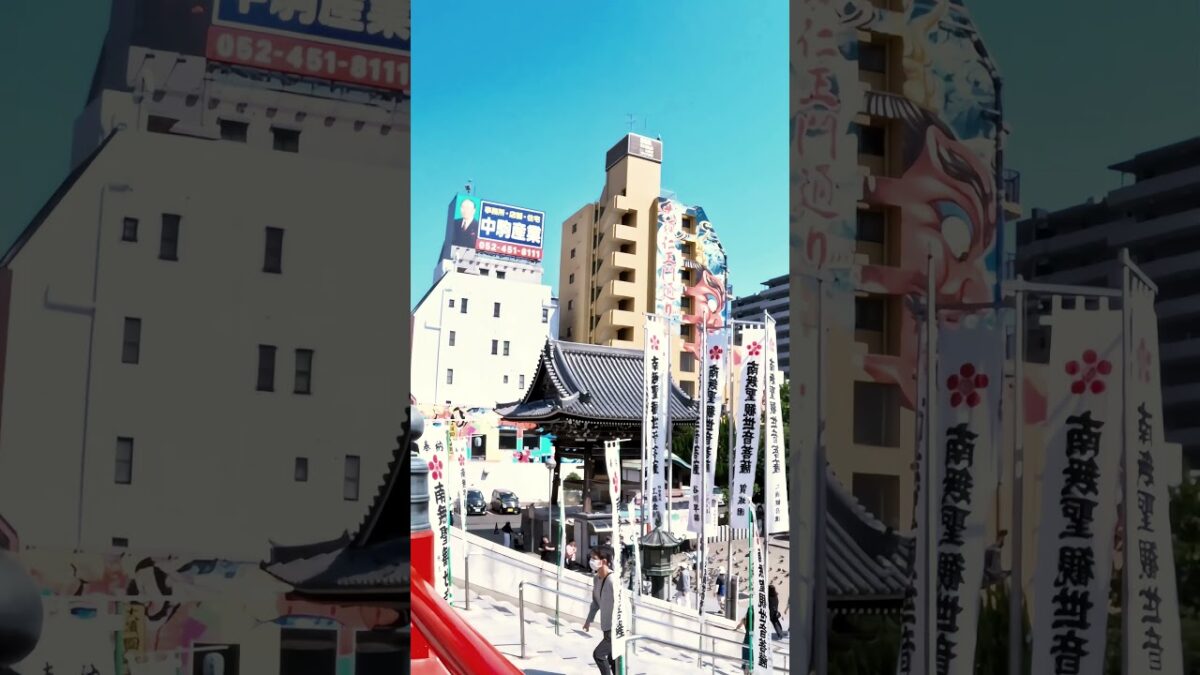 POV Walking in Nagoya, Japan