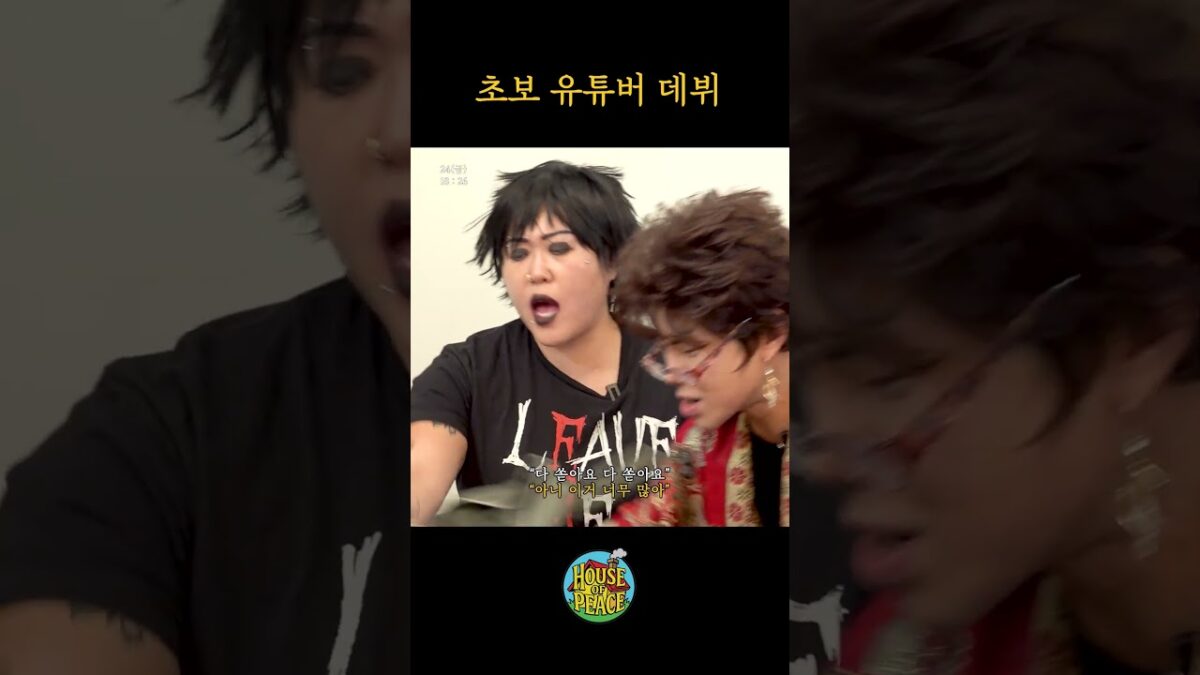 What’s in 잭클린’s 보따리