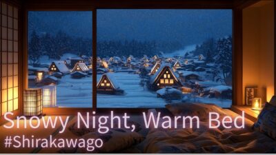 Your Private Ryokan in the Snow: Deep Sleep in Shirakawa-go [Cello & Felt Piano] 4k