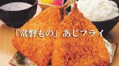 【福島｜いわき】いわき湯本温泉｜哀愁おじさん一人旅の備忘録