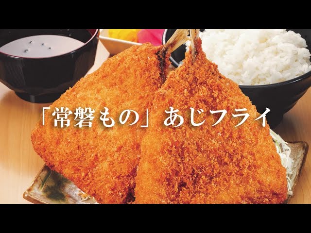 【福島｜いわき】いわき湯本温泉｜哀愁おじさん一人旅の備忘録