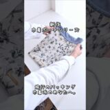 今だけ特典付き！旅行好きのための究極セット #トラベルポーチ #巾着ポーチ #旅行準備 #パッキング #バッグの中身 #撥水ポーチ #女子旅 #期間限定特典