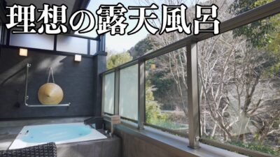 【伊豆の人気温泉宿】全室露天風呂付き「月ヶ瀬温泉 雲風々」に宿泊｜狩野川を望む贅沢ステイ