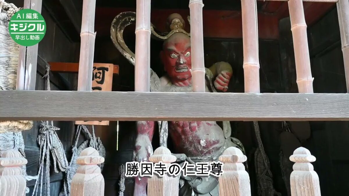 江戸版ガイドブックに基づいて寺社巡り　山形市で歴史探訪講座