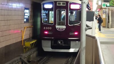 2026.04.26撮影#阪急電鉄 阪急電車【前面展望４K撮影】阪急電鉄 京都線 京都河原町駅❶号線【特急 大阪梅田行き】【2300系2300(2400)】【大阪梅田駅❶号線に到着】
