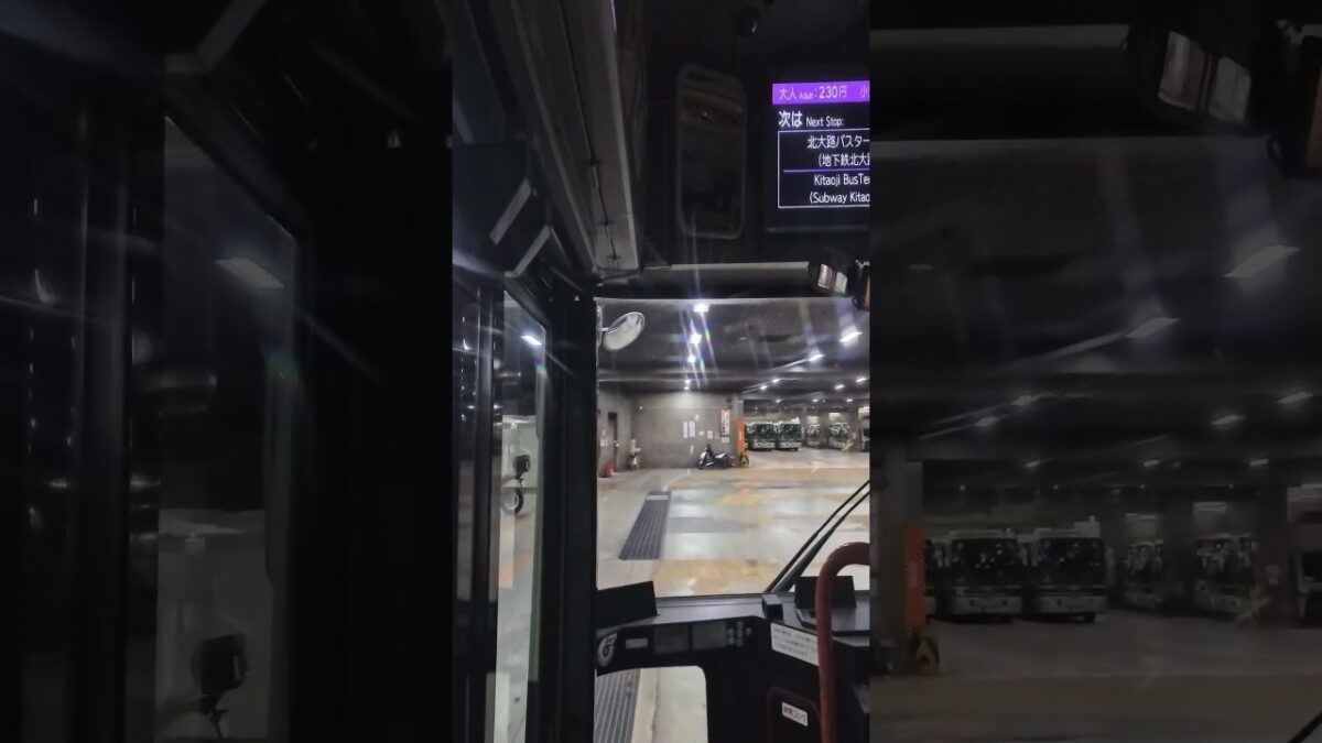 【4K前面展望】夜の京都、静寂のバス旅。北大路バスターミナルへの没入感 | Night Bus in Kyoto 2026 ASMR