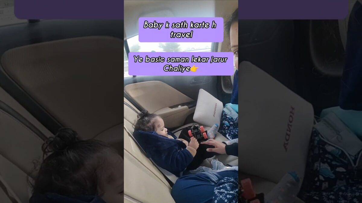 Baby Travel Essentials 👶🧳||Ye Tips Helpful Rahengi ✨#shorts #youtubeshorts #newmom #travelessentials