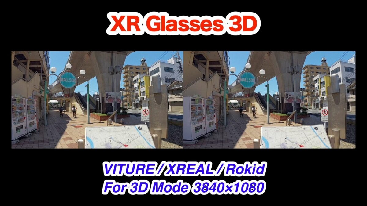 [For XR Glasses 3D Mode] Japan’s 505m “Abandoned Mall” Walk | XREAL / VITURE / Rokid 3840×1080 SBS