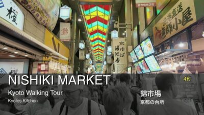 Nishiki Market Kyoto Walk | Kyoto’s Kitchen Street Food Tour | 錦市場 4K