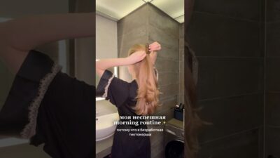 тгк крис о бьюти💕 НЕСПЕШНАЯ morning routine #grwm #asmr #morningroutine #утренняярутина #грвм