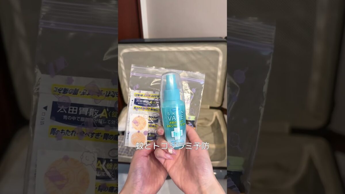 気づいたら荷物がとんでもない量になってた🫠 「これ使うかも」で全部増えていくタイプ ( ˶˚ˑ˚˶  ) #パッキング #旅行 #海外旅行 #packwithme #カバンの中身