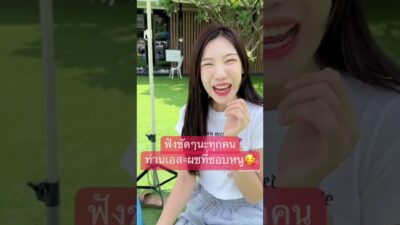 ในน้ำมีอะไรน้า #spd